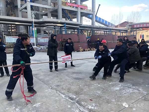 公司舉辦“愛我中華，慶祝新中國70周年”職工拔河、趣味運動聯(lián)誼賽——剪影