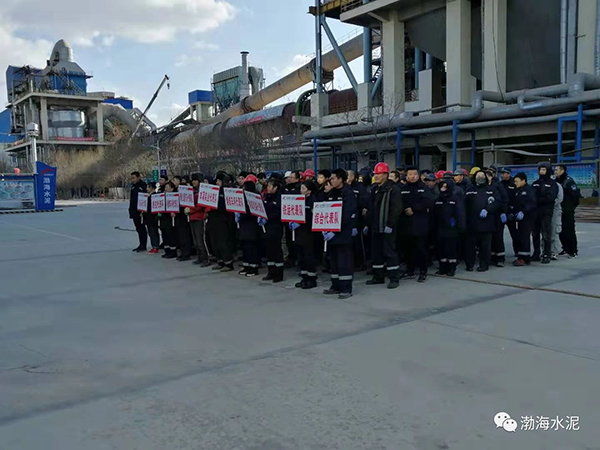 公司舉辦“愛我中華，慶祝新中國70周年”職工拔河、趣味運動聯(lián)誼賽——剪影