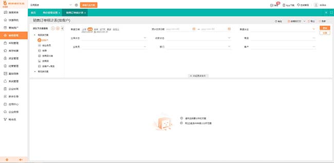 石家莊業(yè)財(cái)融合選好業(yè)財(cái)，管理會(huì)計(jì)新利器